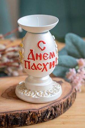 Подсвечник для свечи ПАСХАЛЬНОЕ ЯЙЦО, 9.5 см, Омский Свечной