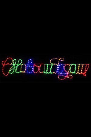 Светодиодное панно "С НОВЫМ ГОДОМ!", LED дюралайт, 180х46 см, уличное, SNOWHOUSE