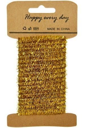 Тесьма-МИШУРА с проволокой для декорирования, золотая, 0.6х200 см