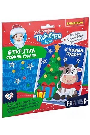 Набор для творчества ОТКРЫТКА СВОИМИ РУКАМИ -  'С НОВЫМ ГОДОМ!', бумага, 22х22 см., Bondibon