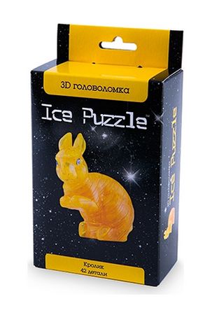 , Crystal Puzzle