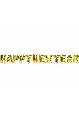 Надувная растяжка HAPPY NEW YEAR, золотая, Koopman International