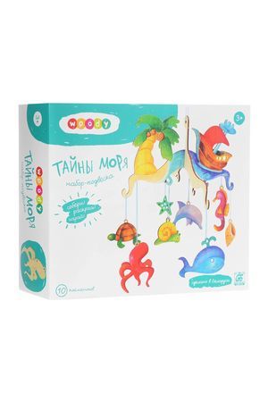 Набор-подвеска ТАЙНЫ МОРЯ, дерево, 24 элемента, 