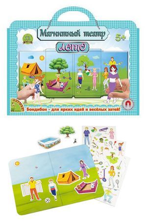 Магнитный театр ЛЕТО, магнитная доска и 52 магнитных элемента, 