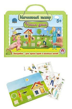 Магнитный театр НАША ДАЧА, магнитная доска и 52 магнитных элемента, 