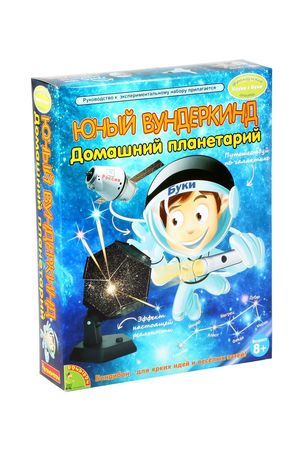 Развивающий набор Французские опыты Науки с Буки ДОМАШНИЙ ПЛАНЕТАРИЙ, Бондибон (Bondibon)