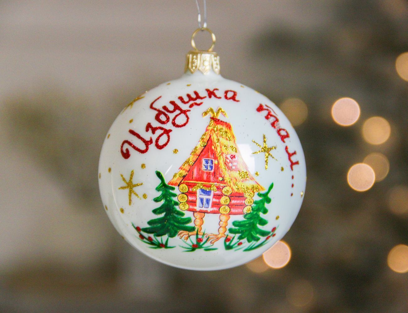 Увеличить фотографию