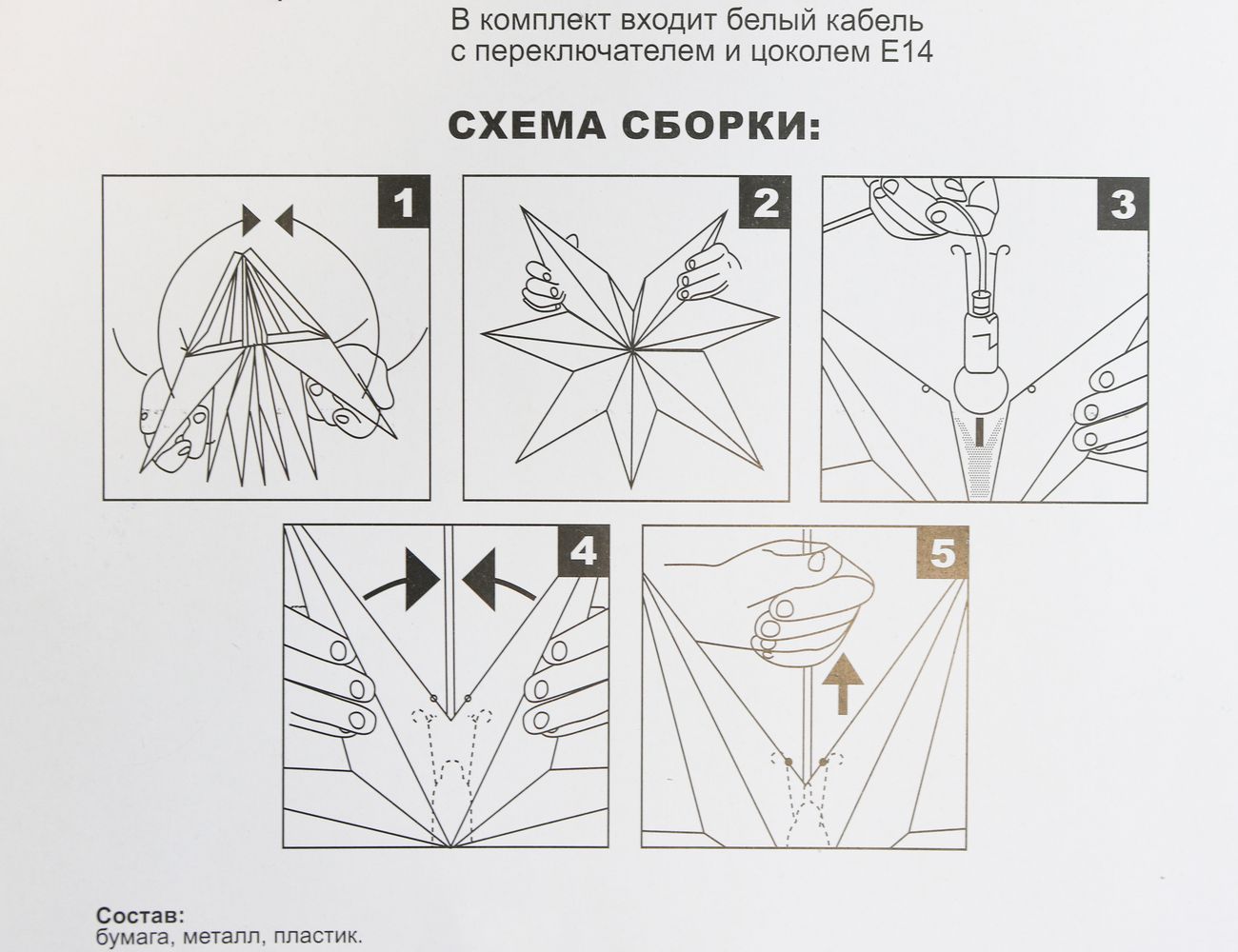 Увеличить фотографию