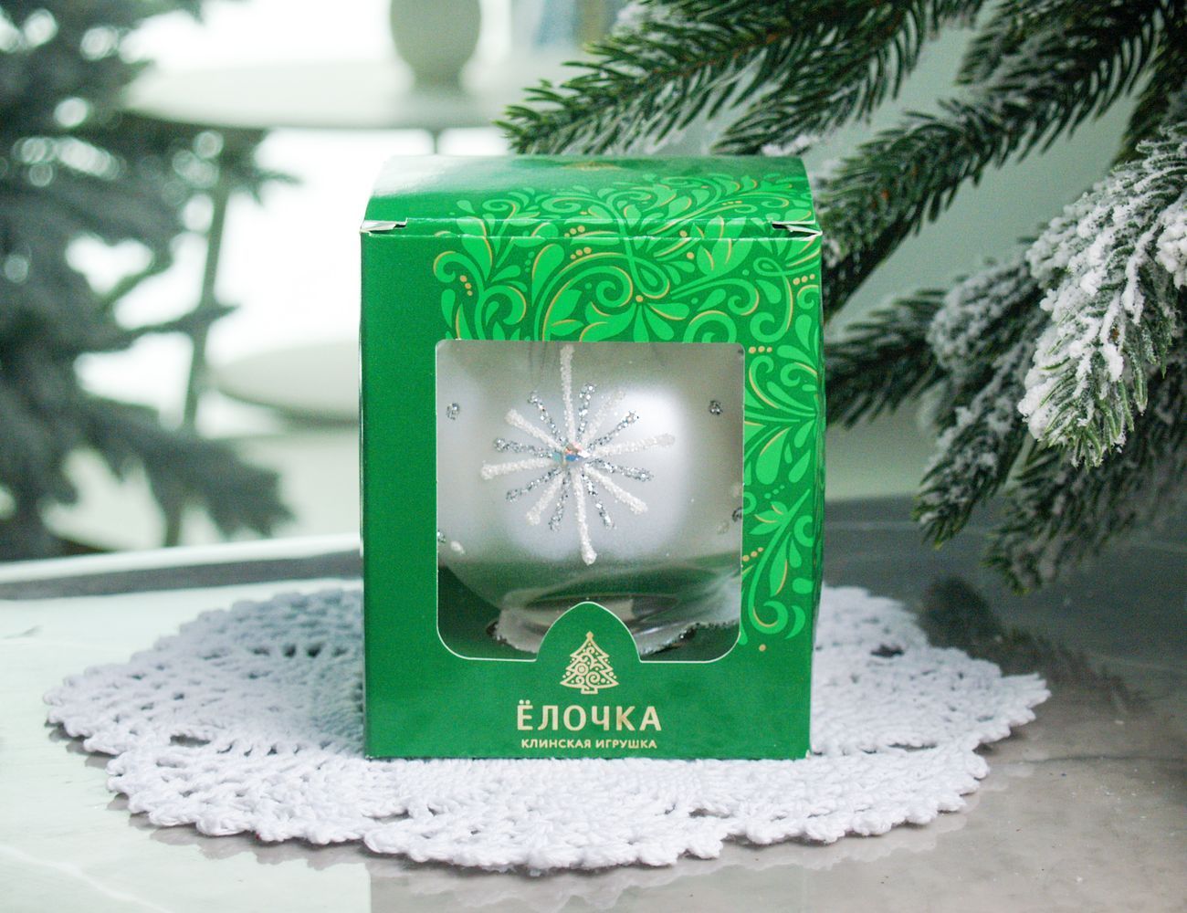 Увеличить фотографию