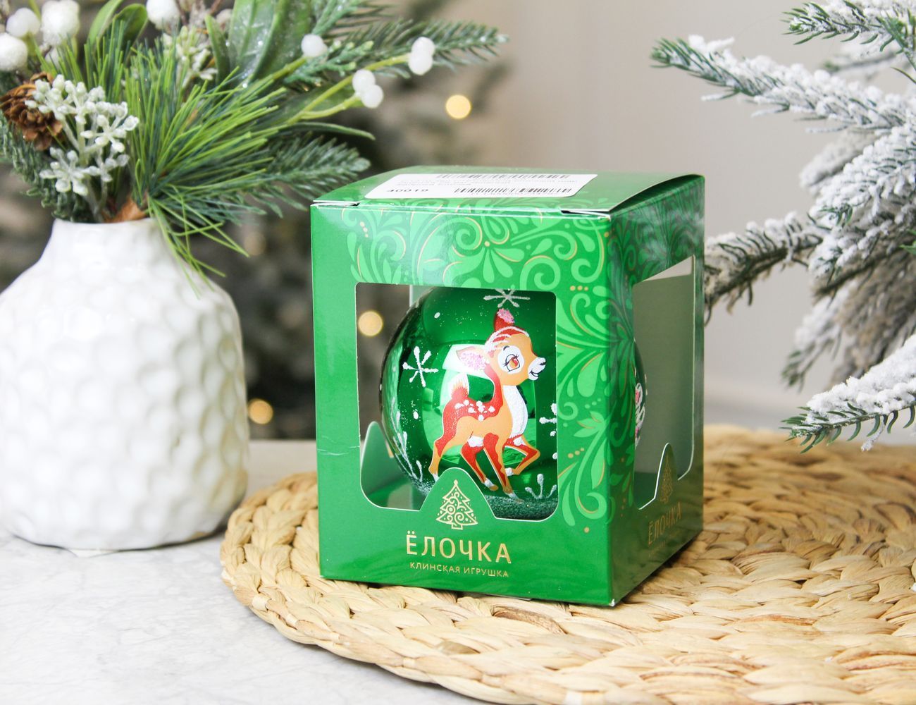 Увеличить фотографию