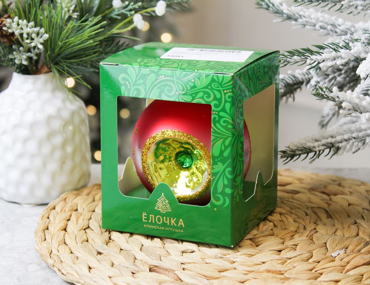 Увеличить фотографию