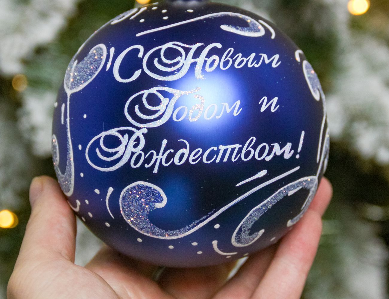 Увеличить фотографию