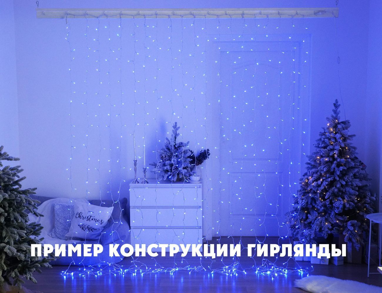Увеличить фотографию