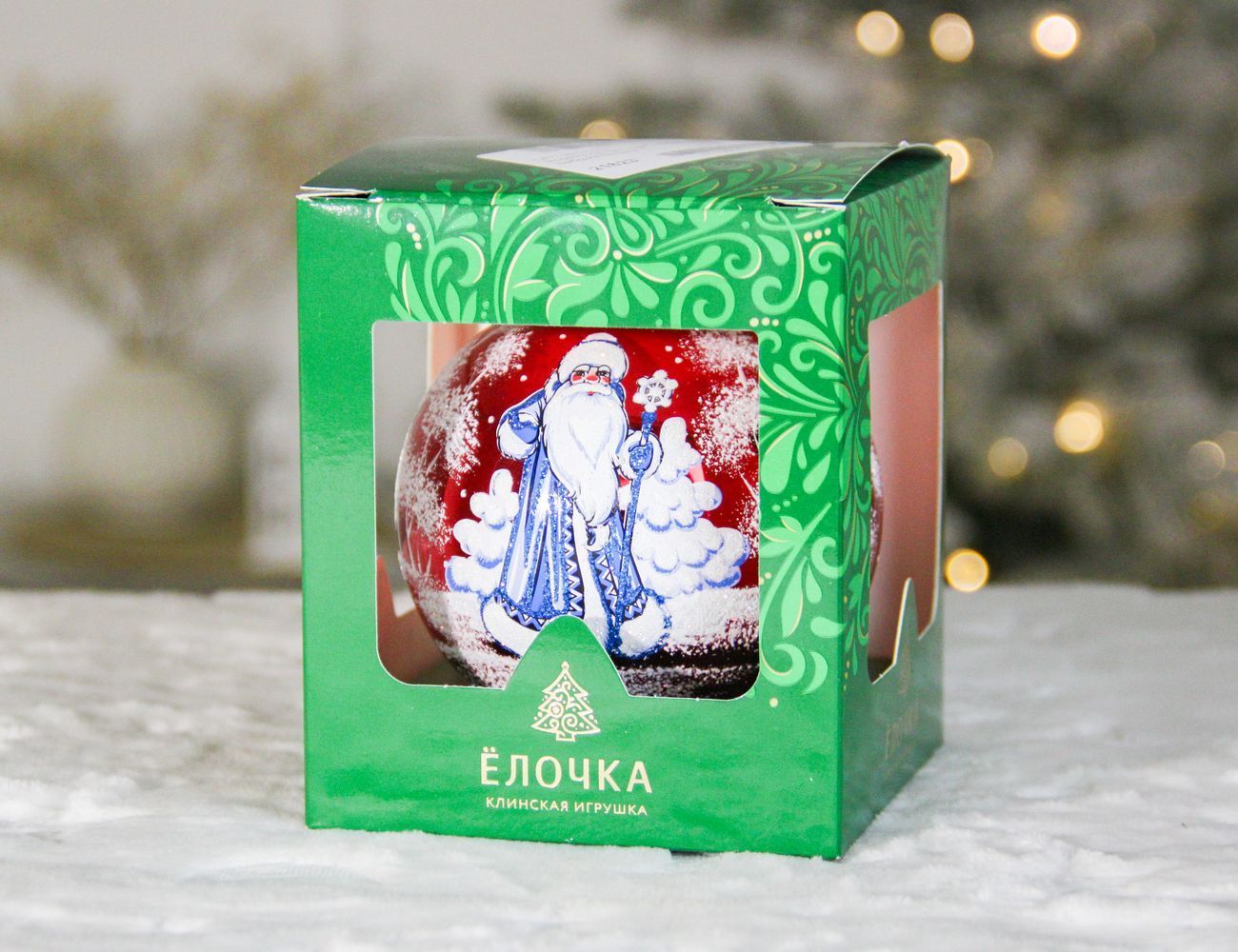 Увеличить фотографию