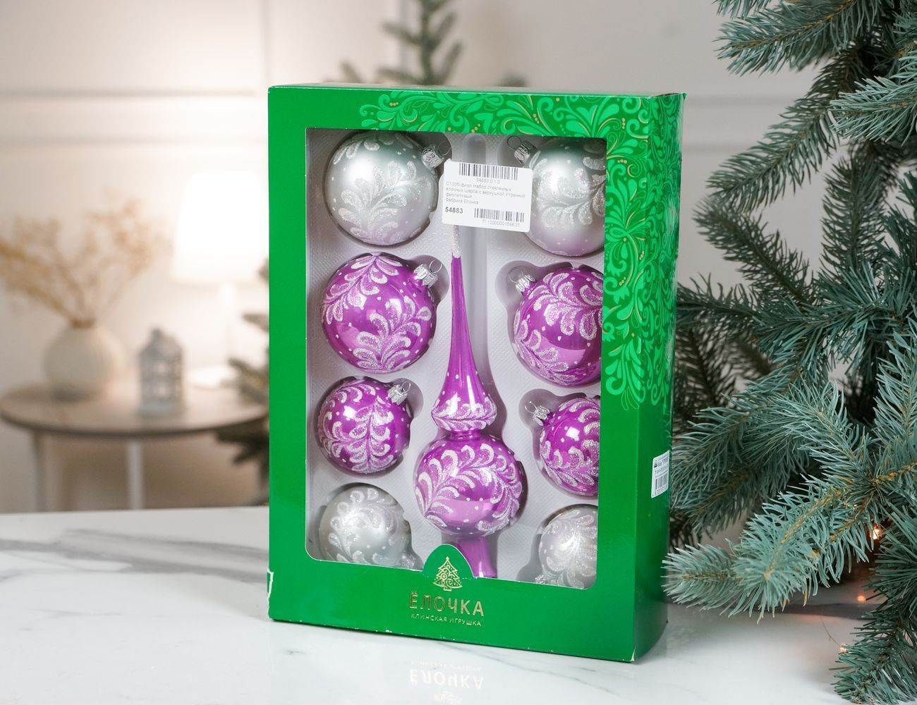 Увеличить фотографию