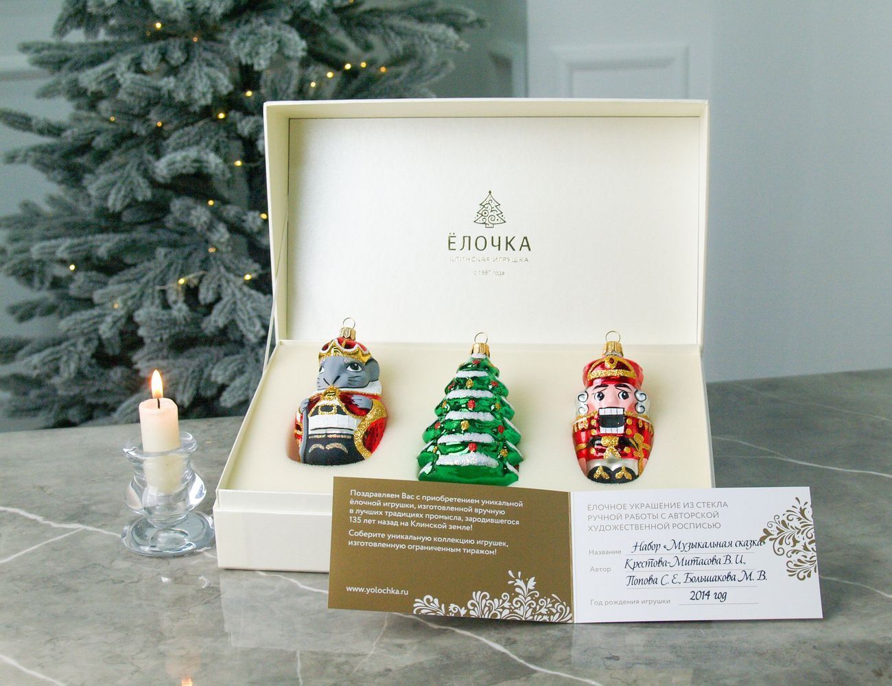 Увеличить фотографию