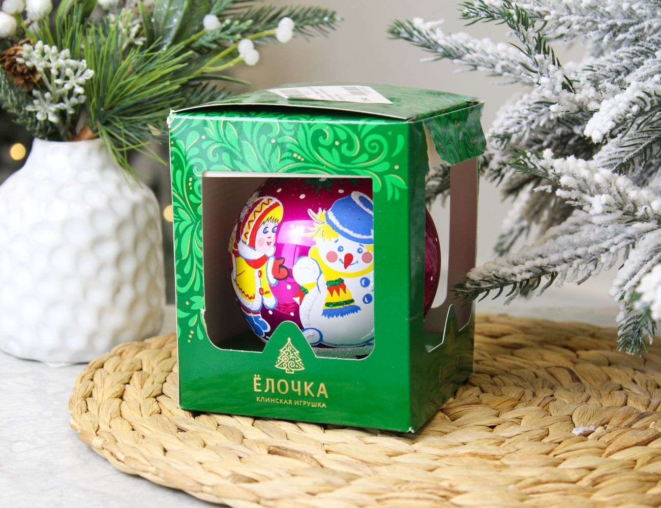 Увеличить фотографию