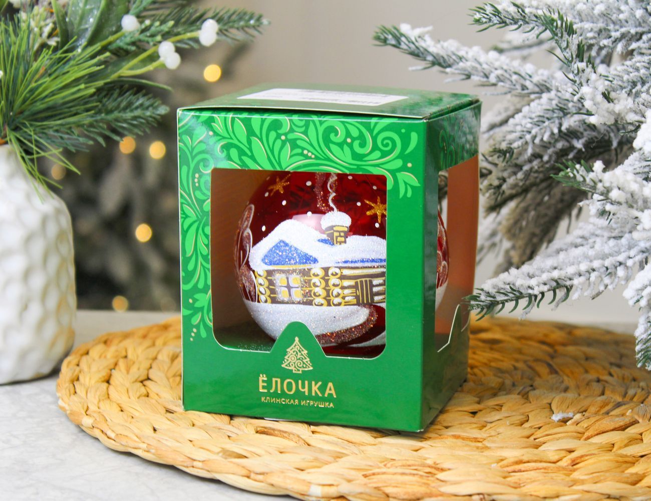 Увеличить фотографию