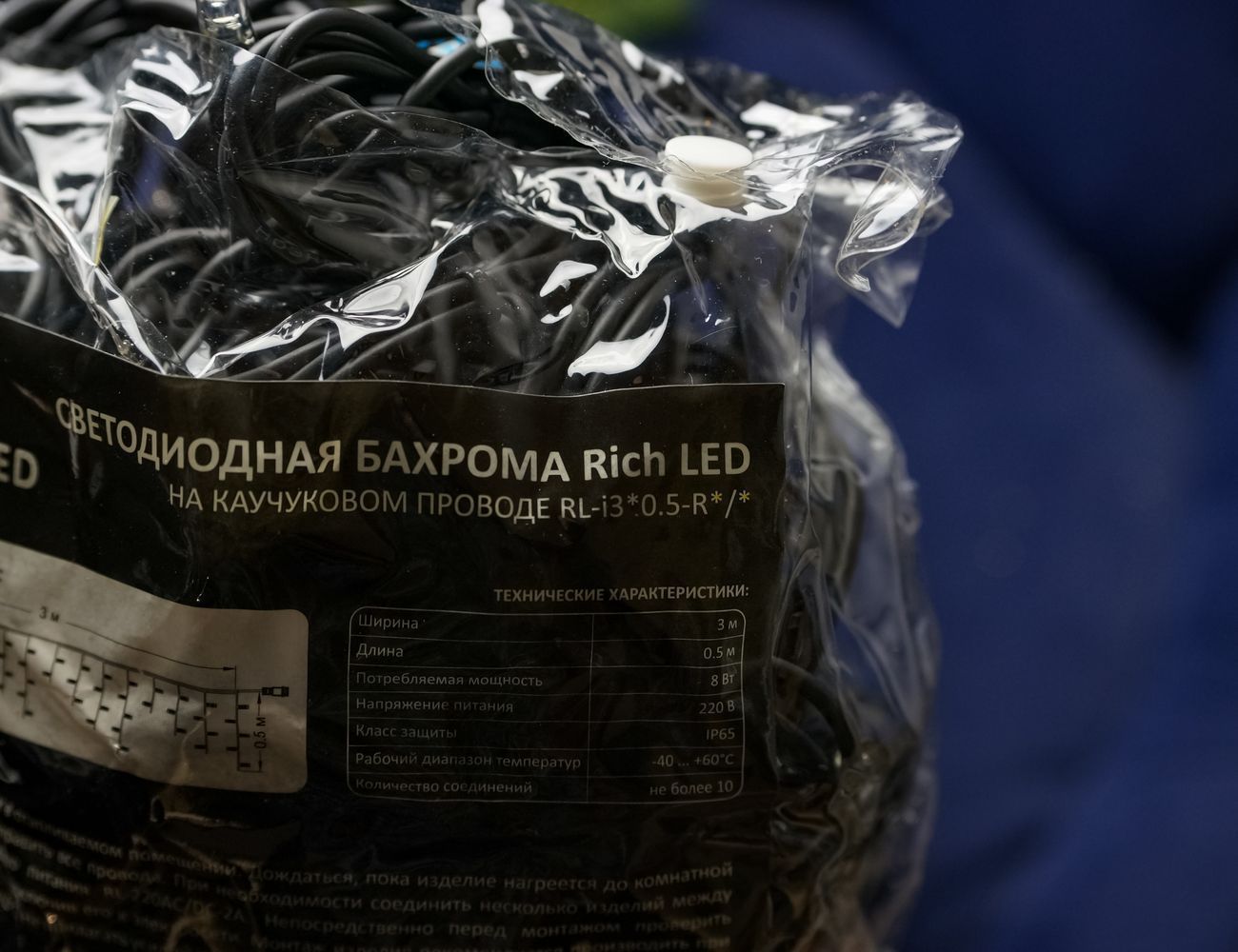 Увеличить фотографию