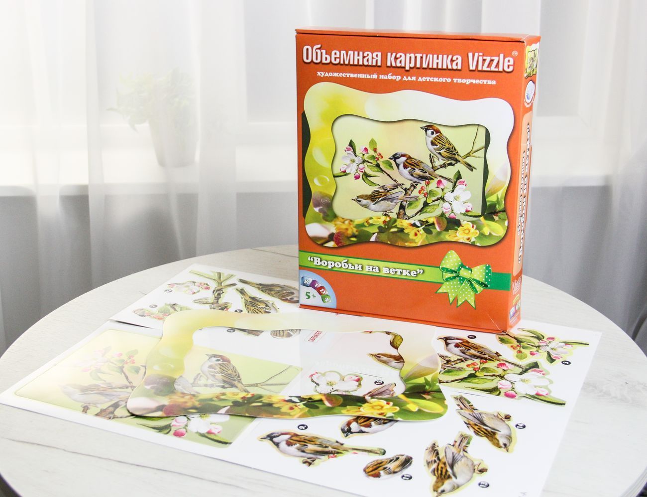 Увеличить фотографию