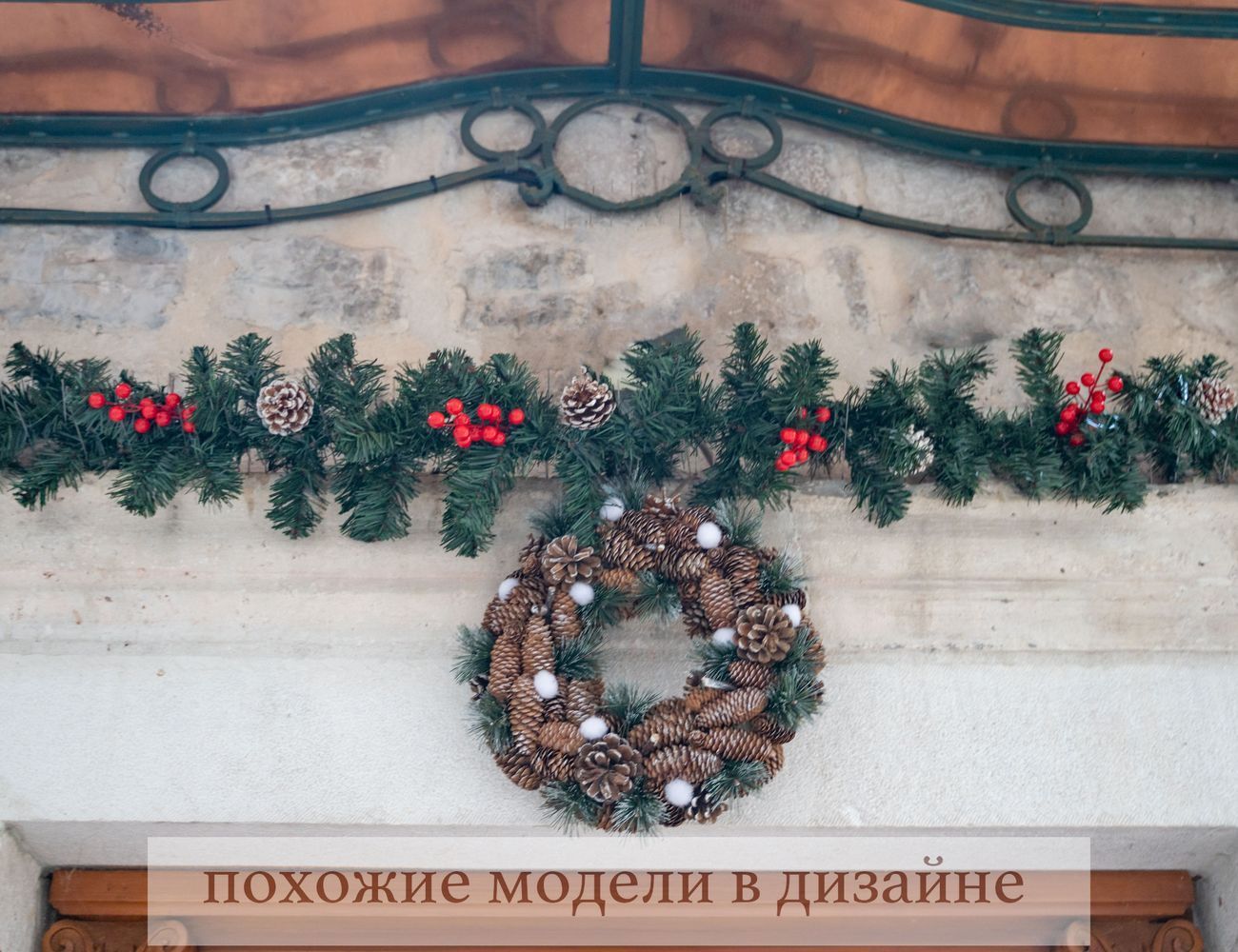 Увеличить фотографию