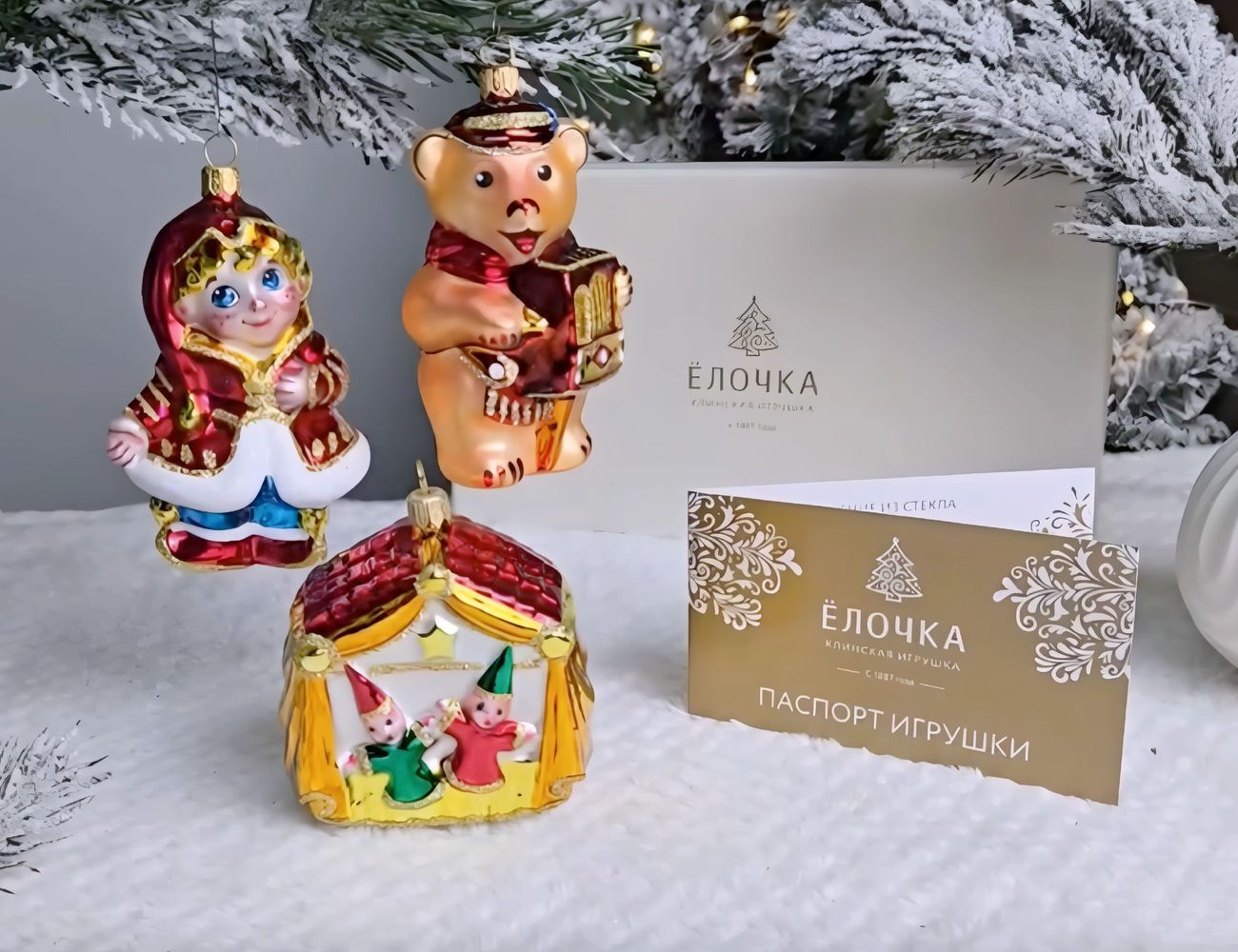 Увеличить фотографию