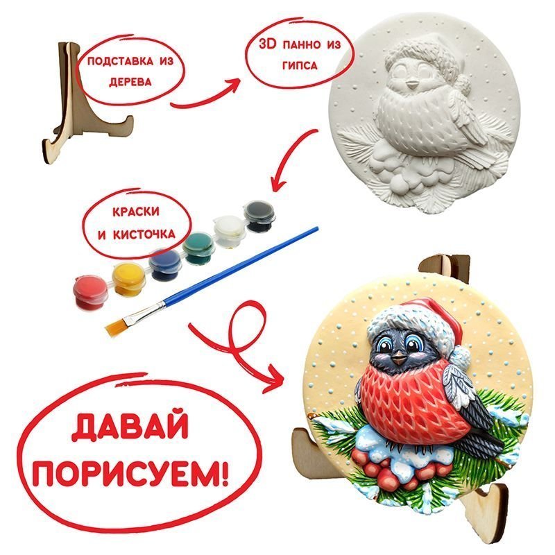 Увеличить фотографию