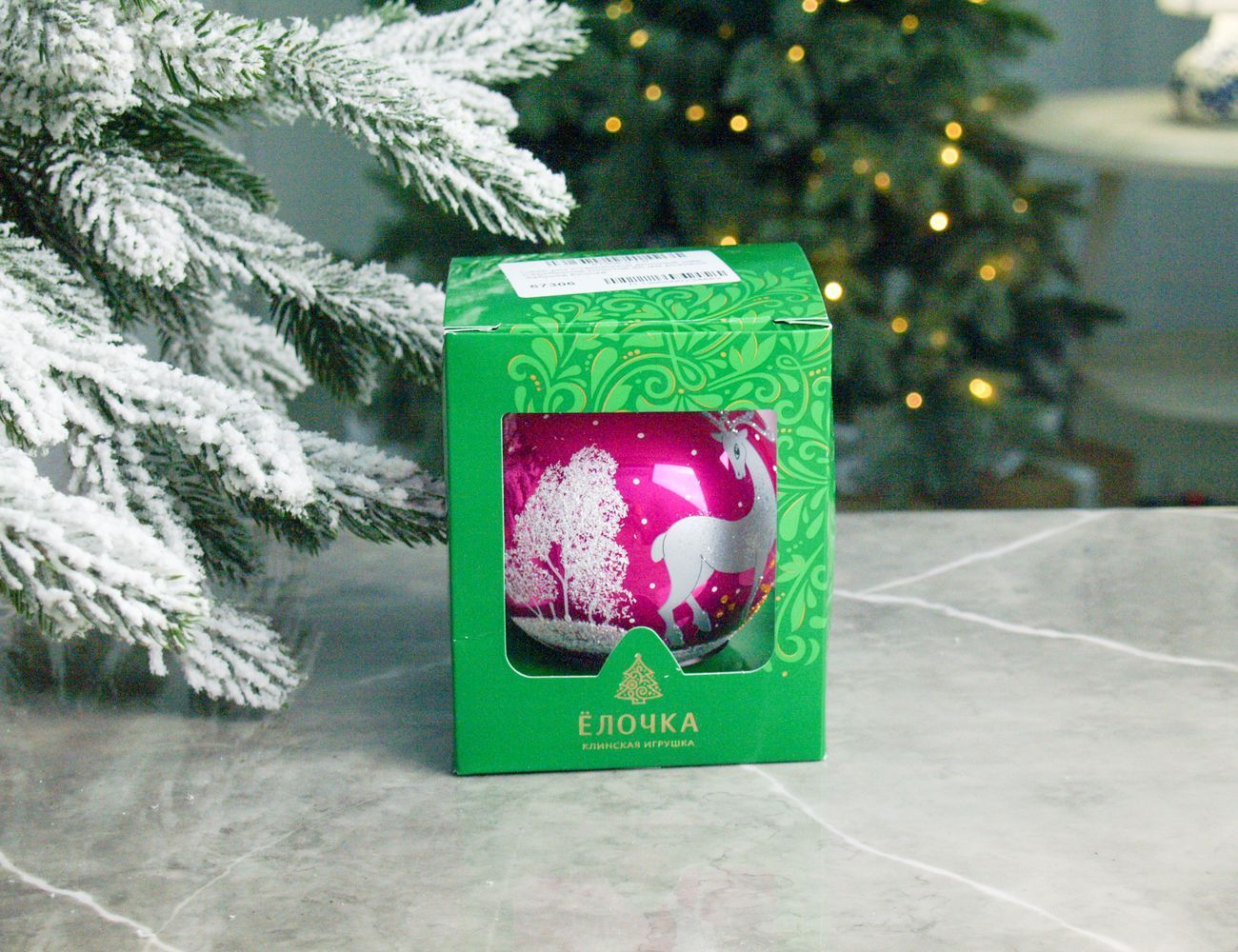 Увеличить фотографию