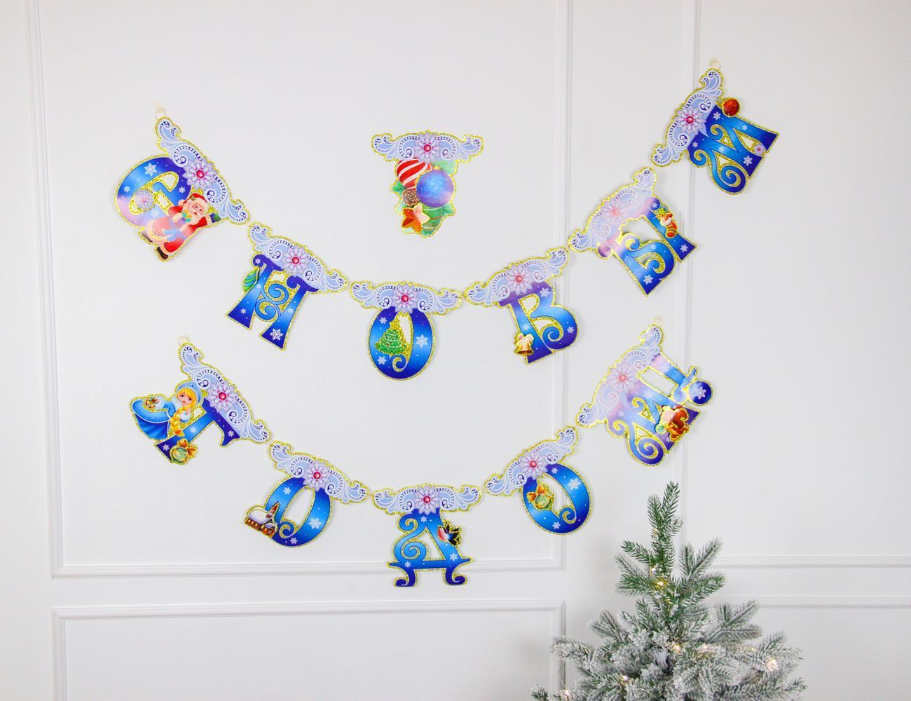 Увеличить фотографию