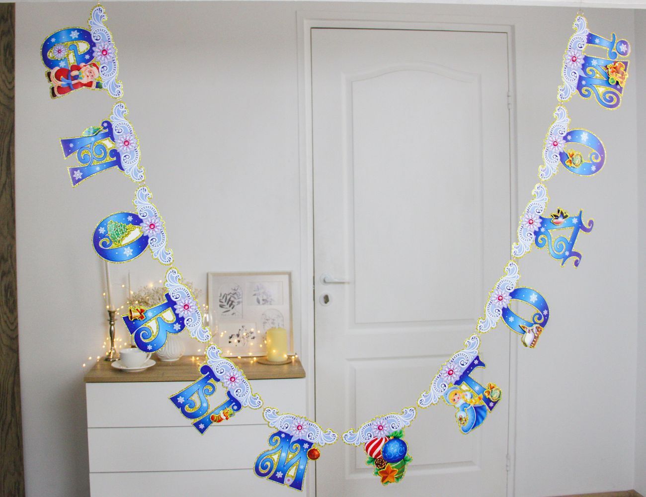 Увеличить фотографию