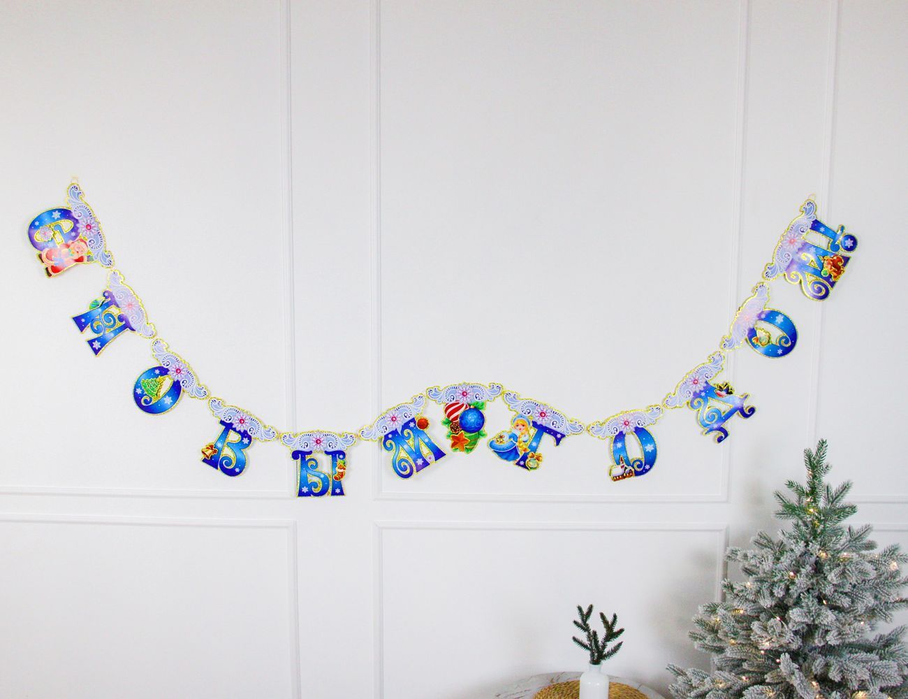 Увеличить фотографию