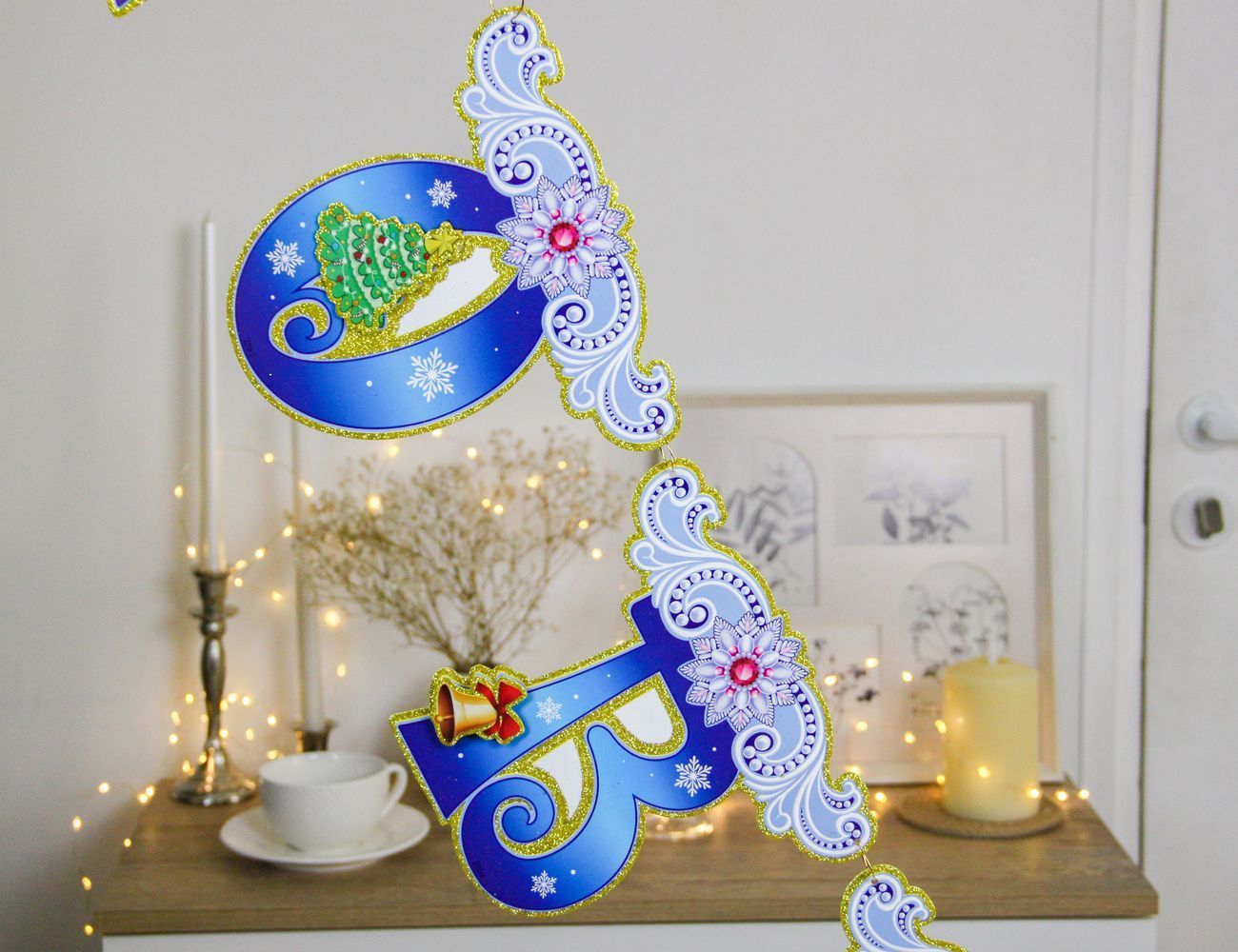 Увеличить фотографию