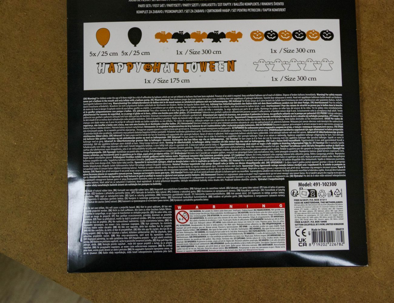 Увеличить фотографию