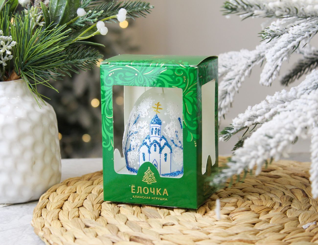 Увеличить фотографию