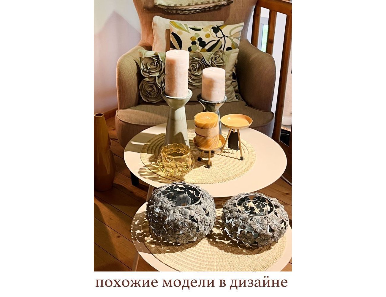 Увеличить фотографию