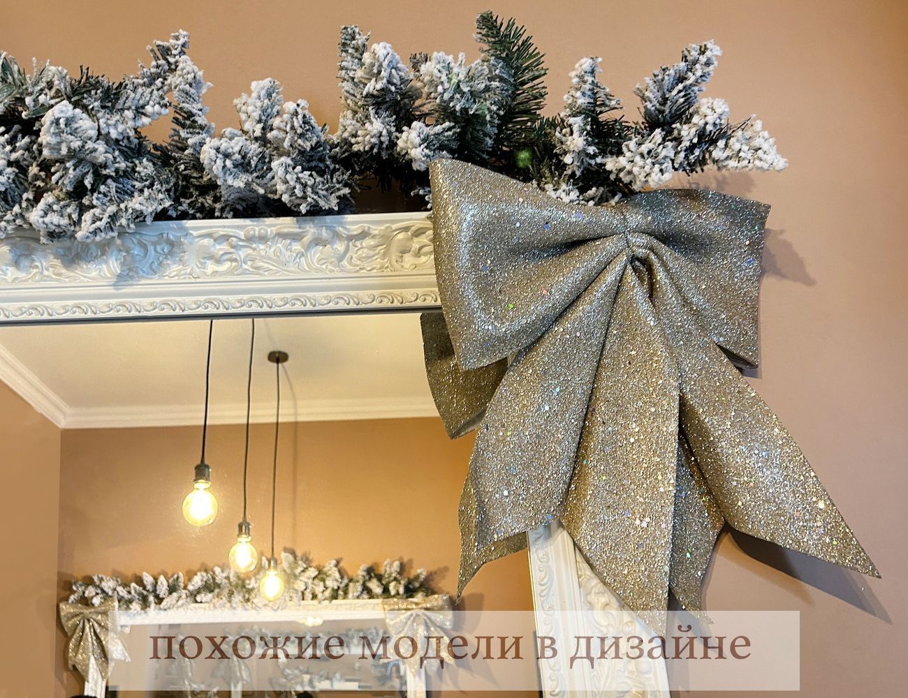 Увеличить фотографию