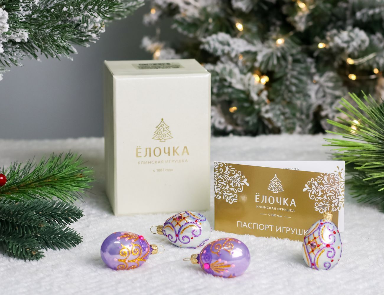 Увеличить фотографию