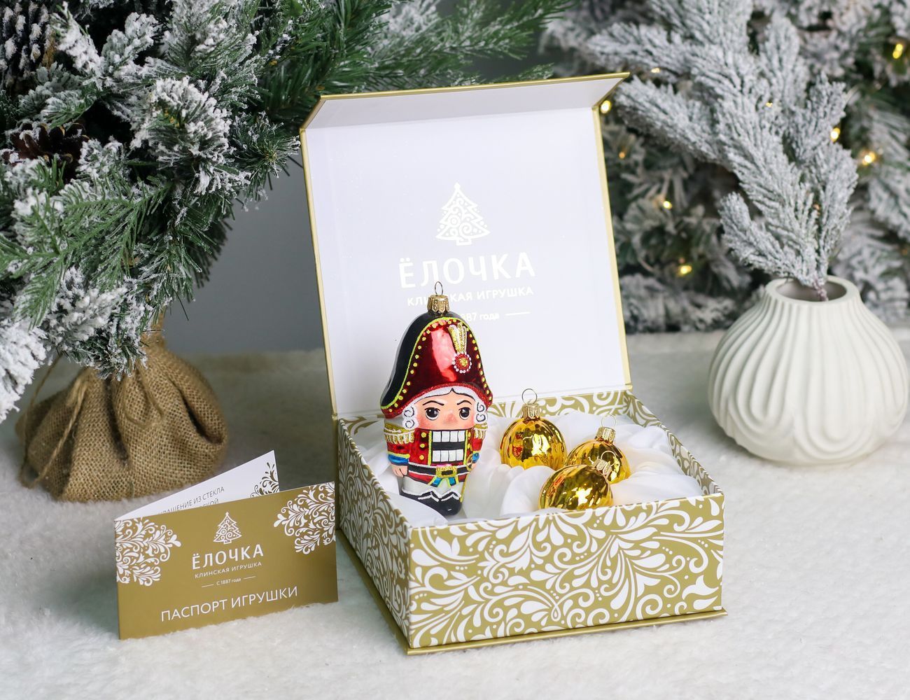 Увеличить фотографию