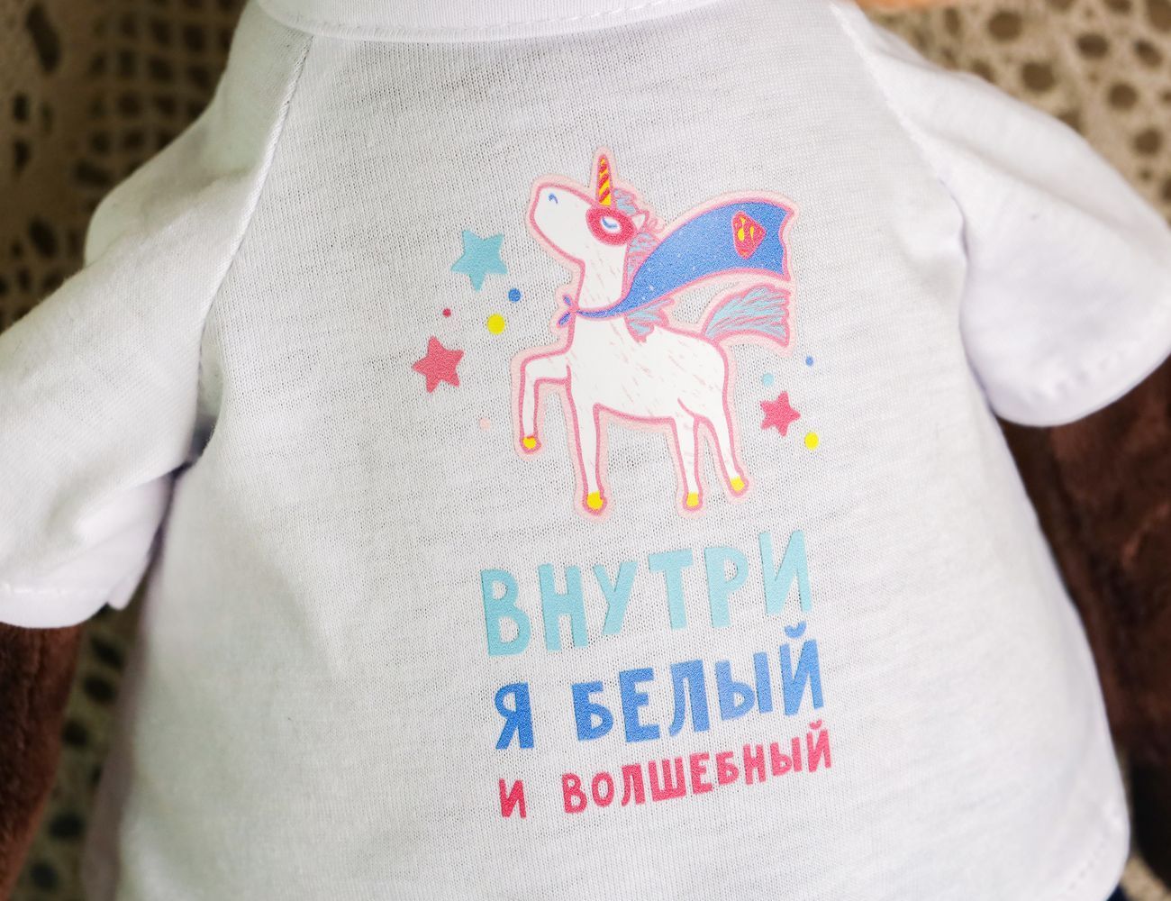 Увеличить фотографию