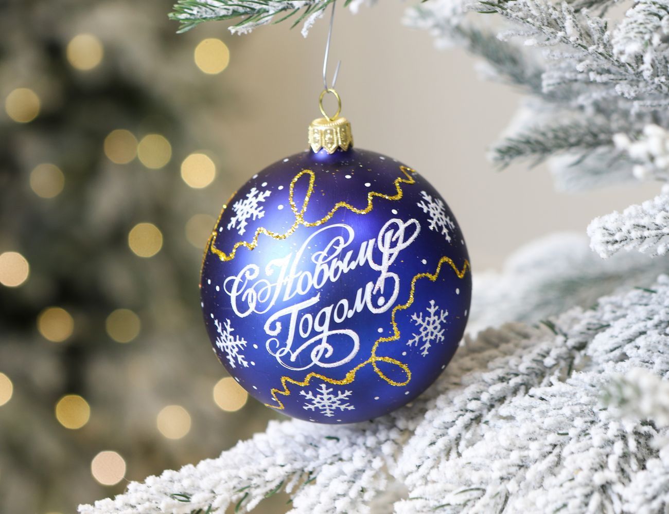 Увеличить фотографию