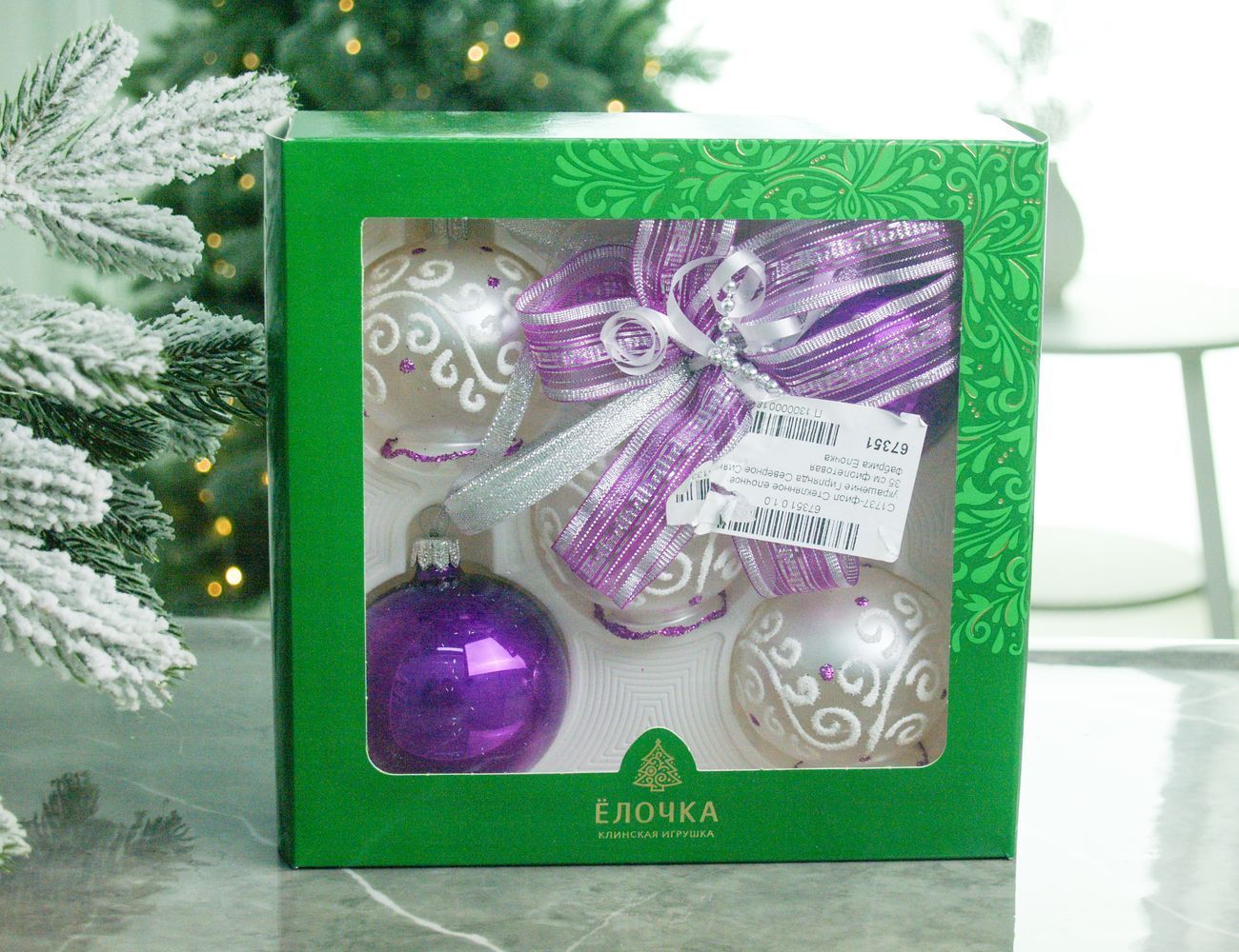 Увеличить фотографию