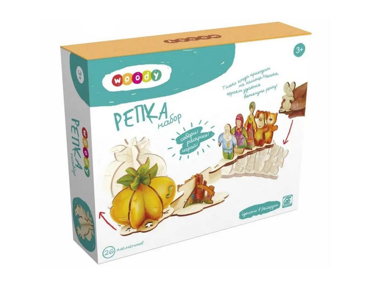 Увеличить фотографию