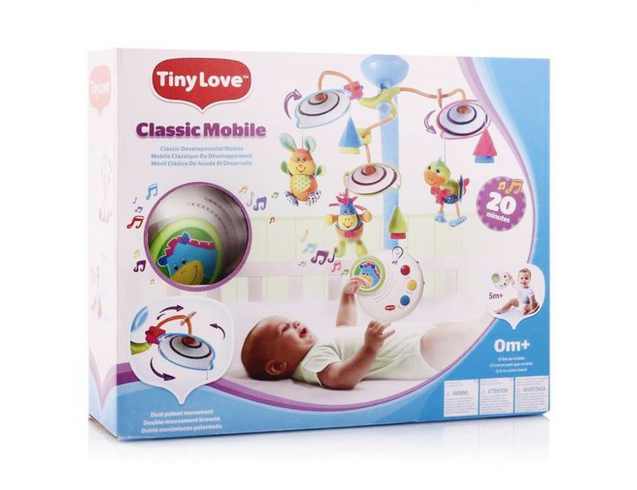 Увеличить фотографию