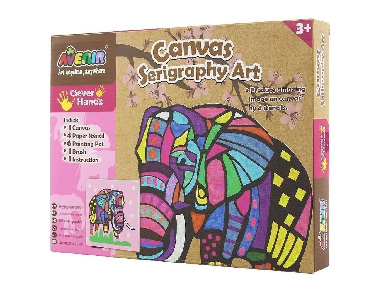 Увеличить фотографию