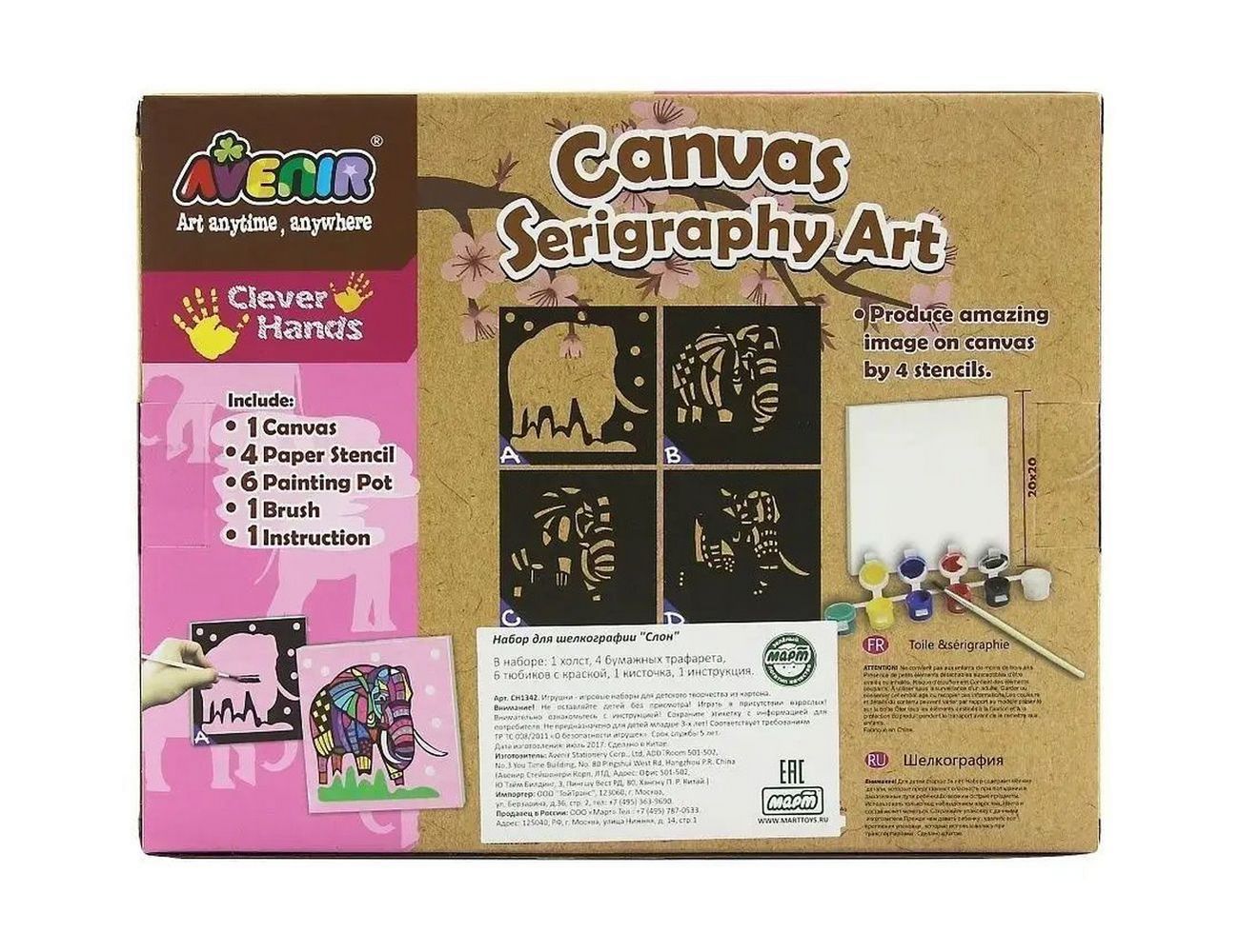 Увеличить фотографию