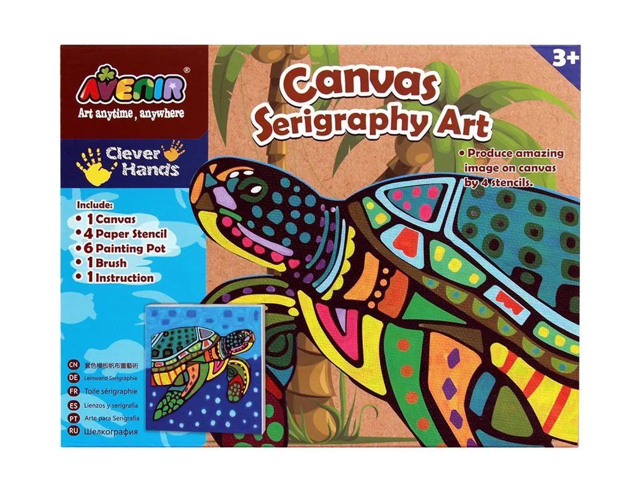 Увеличить фотографию