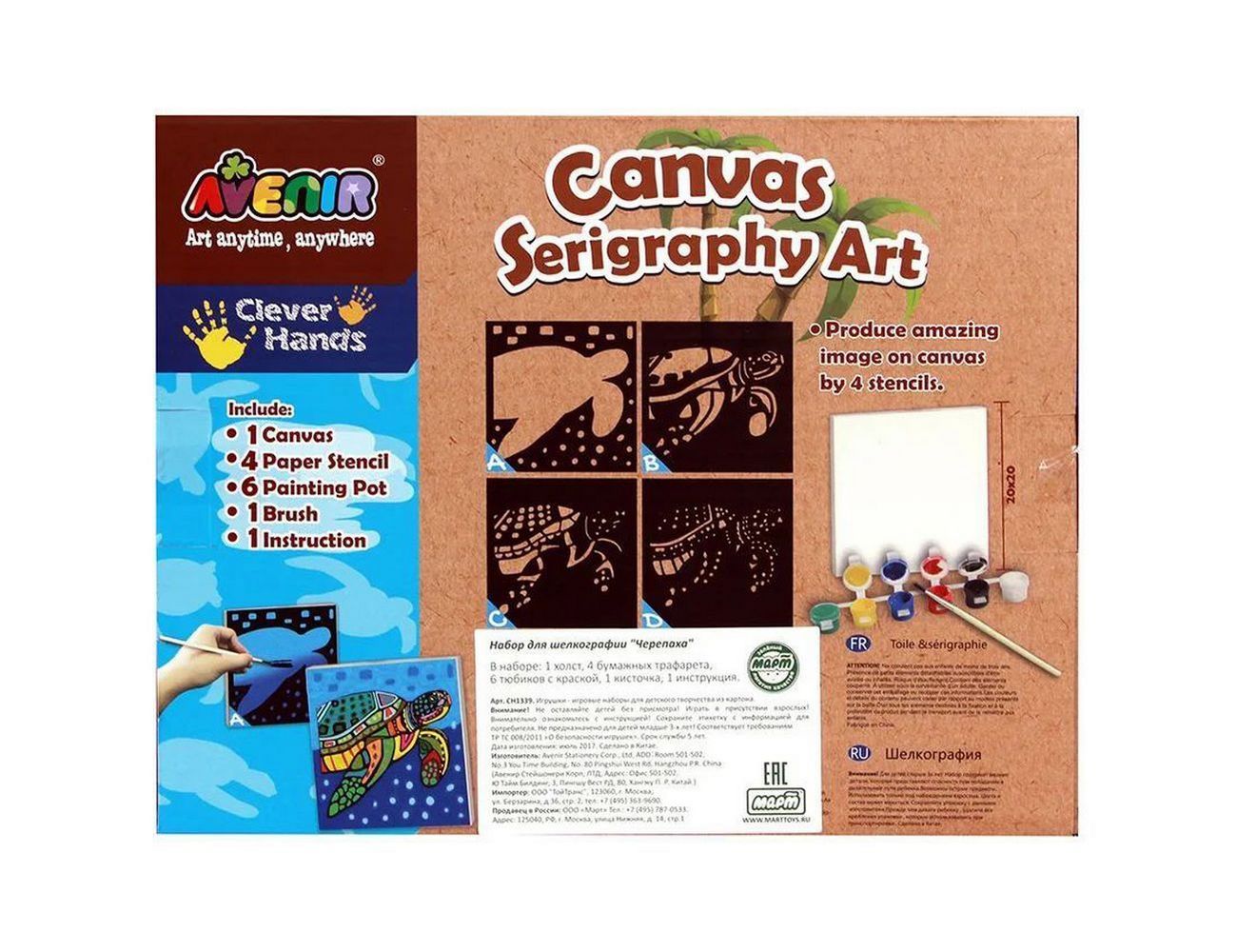 Увеличить фотографию