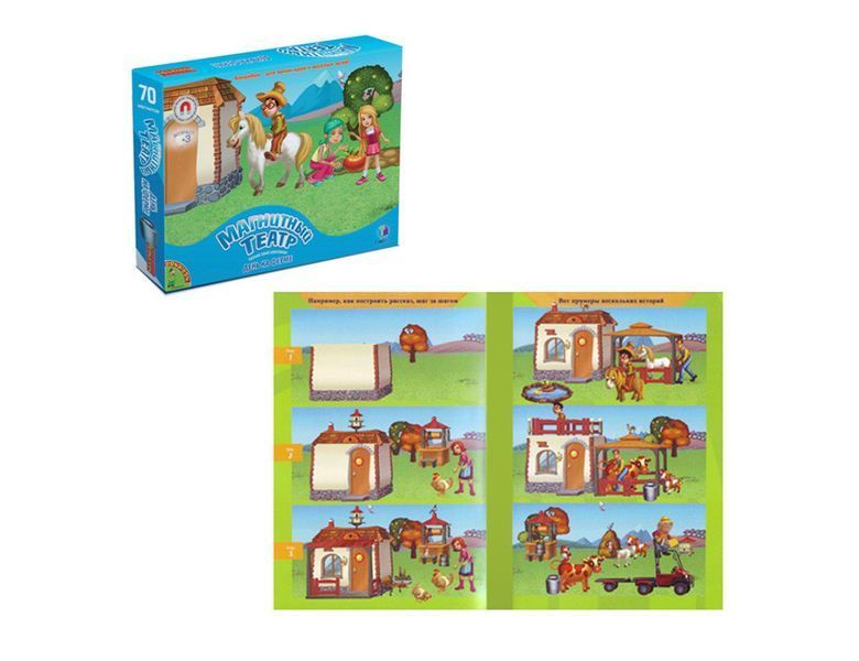 Увеличить фотографию