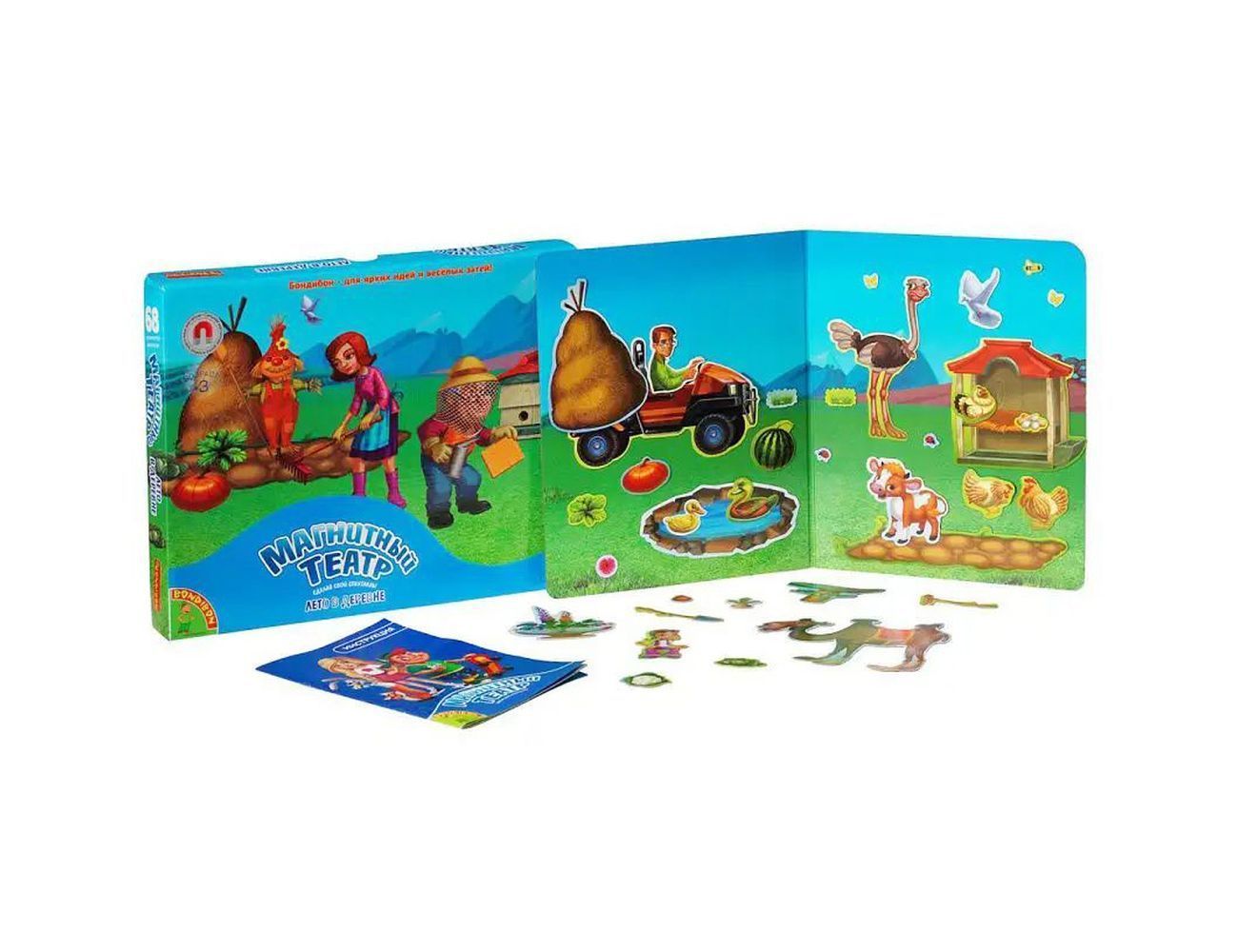 Увеличить фотографию