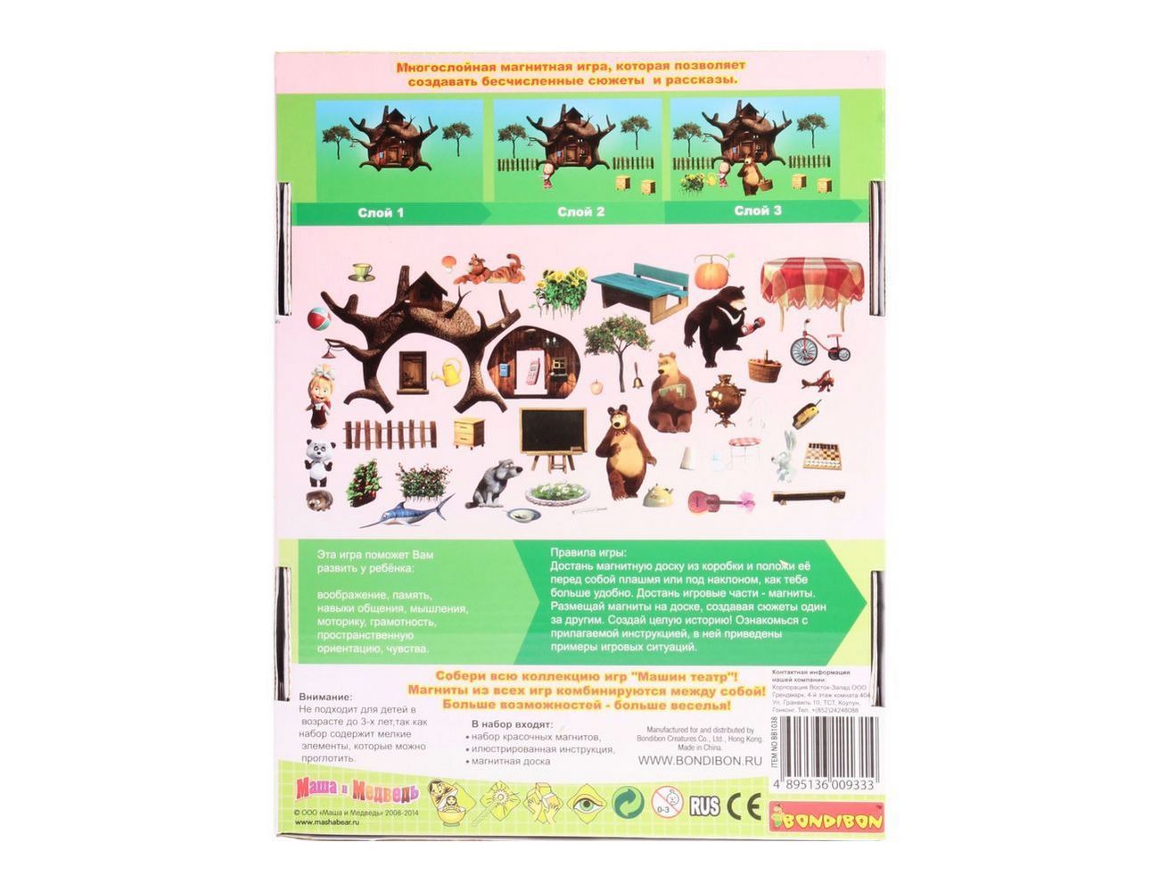 Увеличить фотографию